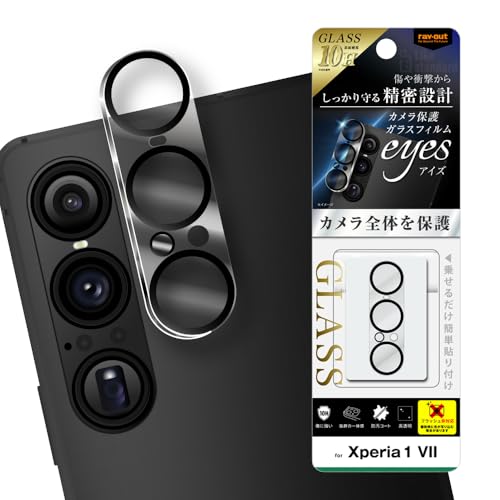 CEAEg Xperia 1 VII Like standard eyes KXtB Jی ̌^ dx10H/NA RT-XP1M7FG/CAC