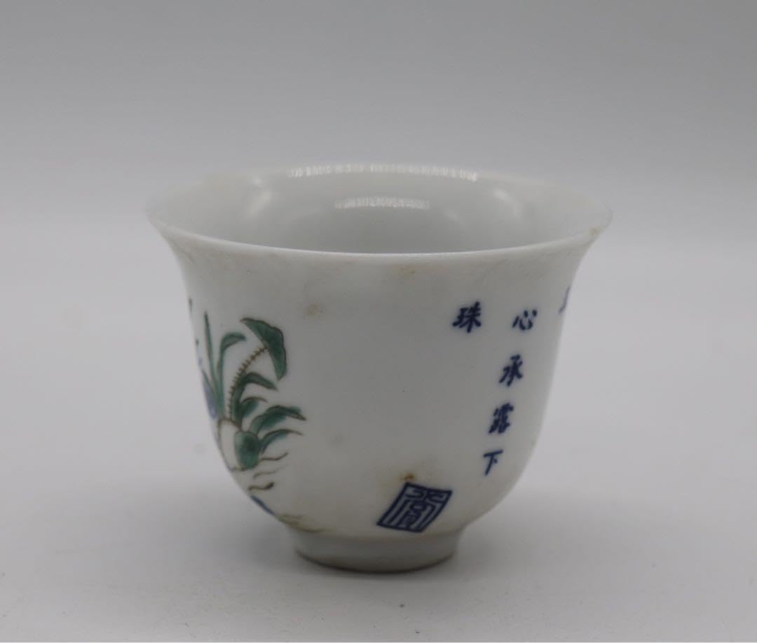 中国　大清康熙年製　とう彩小杯　送料込み0125 Amazon.co.jp: 中国 大清康熙年製 とう彩小杯 み0125 : ホーム＆キッチン