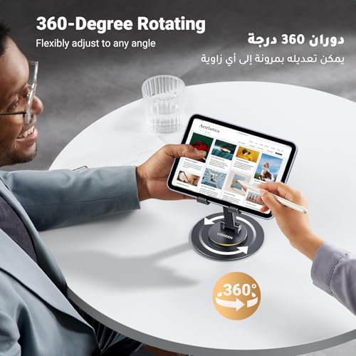 UGREEN Phone Stand 360° Rotating and Height Adjustable Metal Mobile Stand Holder for Desk Foldable iPhone Mount Compatible with Devices Up to 9.7'' Fit for iPhone 17 Pro Max Galaxy S25 Ultra S24