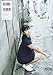 JAPANESE GRAVURE IDOL :: Kana Tokue Photo Album Book 『 KANA 』徳江かな写真集 [JAPANESE EDITION]
