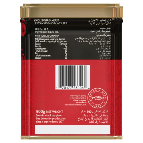 Twinings English Breakfast Extra Strong Tea Tin - 500Gm