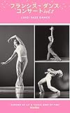 Francis Dance Concert vol2: The King of Jazz Dance Luigi Jazz Dance Jazz Dance Foto Book (Dance books) (Japanese Edition)