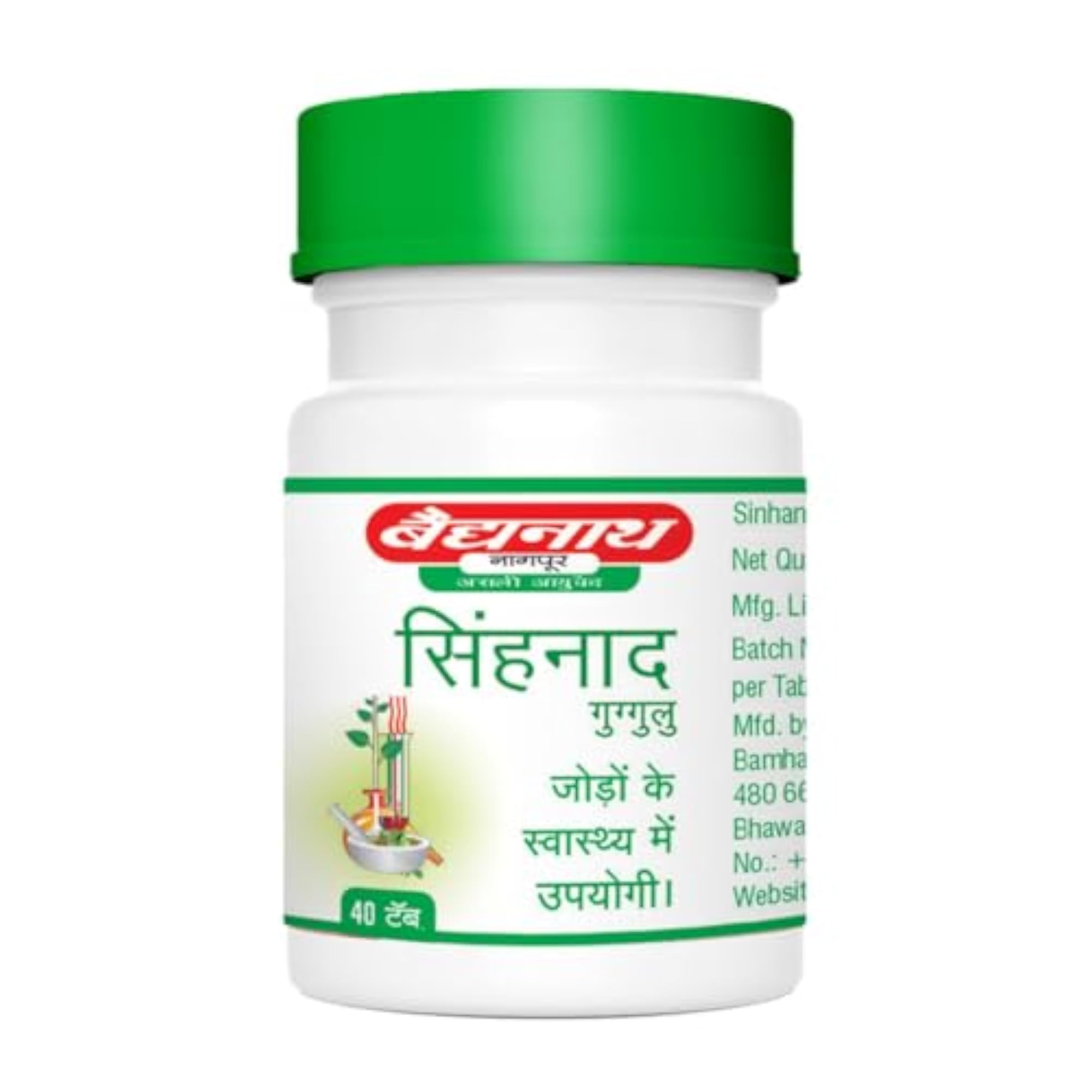 Baidyanath Sinhanad Guggulu Tablets For Gout - 40 Tab