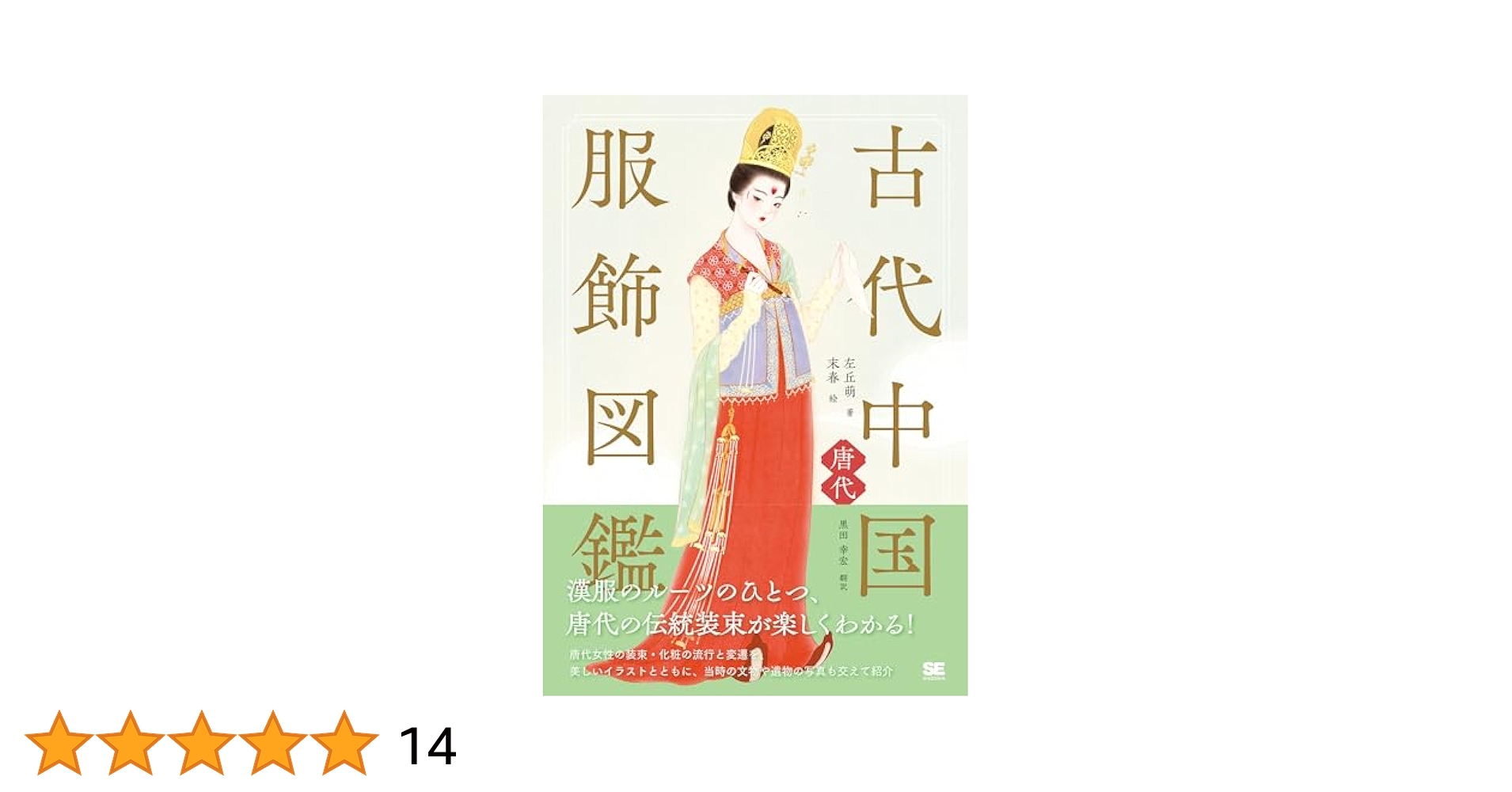 【中古】 中国語の初歩の初歩 オール・イラスト/南雲堂/肖広 中古】 中国語の初歩の初歩 オール・イラスト/南雲堂/肖広 中古