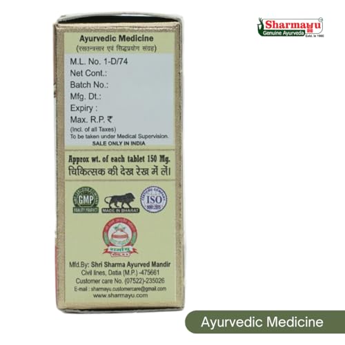 Image of Sharmayu Virya Stambhaan Bati | Swarna Yukta | Ayurvedic Tablets for Strength & Wellness | 100% Herbal Formula | 25 Tablets