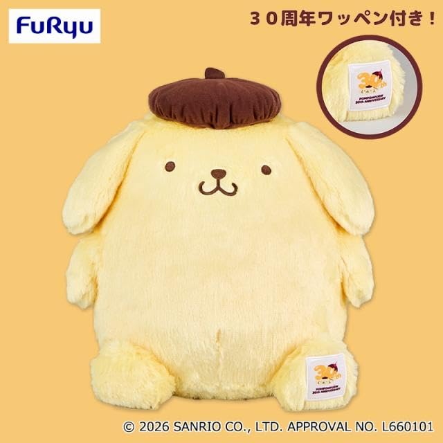 Amazon.co.jp: 超超BIGぬいぐるみ～30thアニバーサリー～ ポムポム