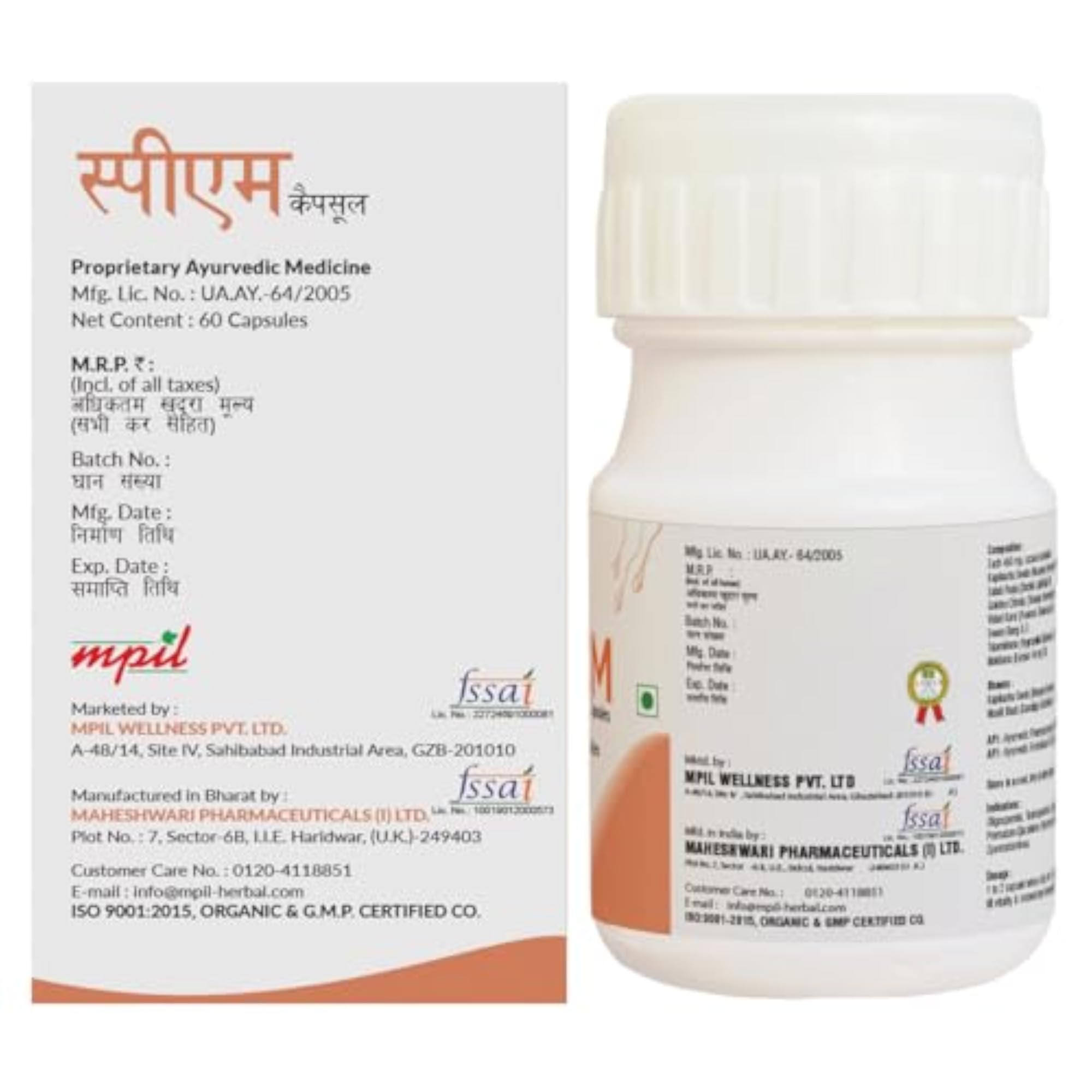 MPIL Speam Capsule Testosterone Supplement Pack of 60