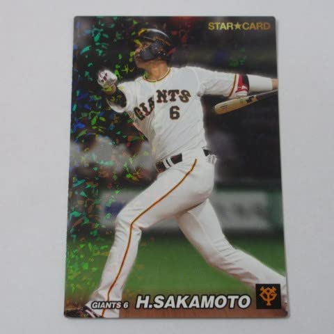 Amazon | 2022カルビープロ野球 第1弾□スターカード□S-05/坂本 勇人 
