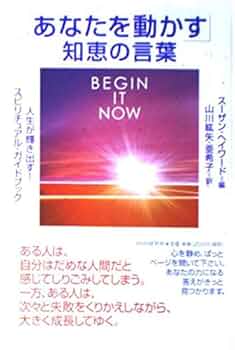 ★スピリチュアルな探究者へのガイドブック★スピリチュアルリーダー養成★ 41xbjX66bQL._UF350,350_QL50_.jpg