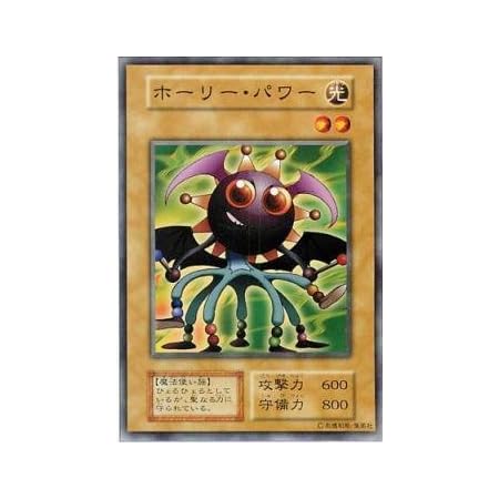 Amazon 遊戯王ocgカード 初期 太古の壺 カードダス Booster1 トレカ 通販