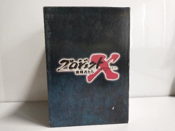 NHK DVD プロジェクトX 挑戦者たち 全18巻