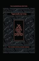 Koren Siddur for the House of Mourning (Hebrew and English Edition) 9653017640 Book Cover