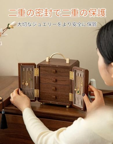 Vilom 4 つの引き出しとミラー付きでアクセサリーを整理。ジュエリーボックスです。ウォールナット突板・亜鉛合金ハンドル・真鍮ベース使用、サイズ 16×15.5×19.5cm。ネックレス・指輪・腕時計に対応。シンプルデザインで、寝室や化粧台に設置可能。結婚式や誕生日のプレゼントにも適しています。 [2]
