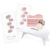 ohora（オホーラ）ランプフリー セット タイプM (N Cream Beige＋N Milk Rose) UVライト【公式】