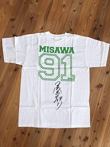 三沢光晴 サイン入 Ｔシャツのサムネイル