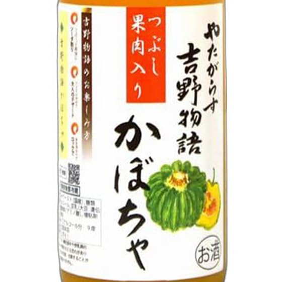 Amazon.co.jp: 吉野物語 かぼちゃ [ リキュール 720ml ] : 食品・飲料