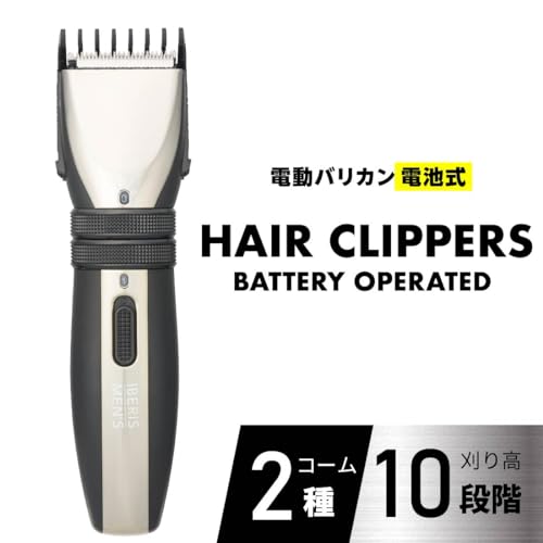 オーム電機 IberisMEN‘S バリカン HB-HCKG2100N-K の商品画像 1