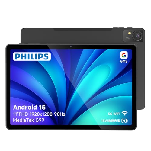 国内正規品 タブレット PHILIPS T8015 Android15 Amazon.co.jp: 【PHILIPS タブレット T8015 国内正規品】11