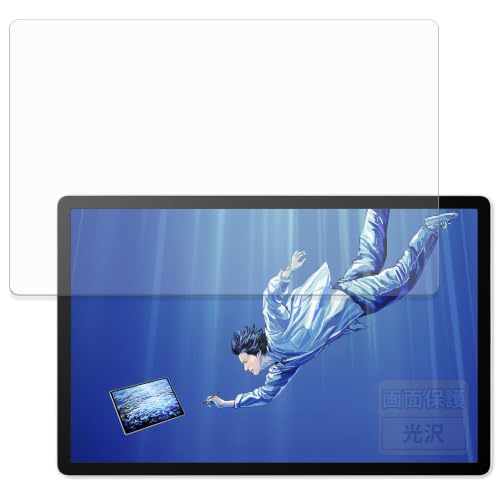 Amazon.co.jp: FILMEXT フィルム Wacom MovinkPad Pro 14 (DTHA140L0Z