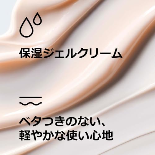 Clinique(クリニーク) モイスチャー サージ ボディ ハイドレーター の商品画像 1