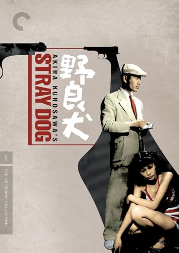 Stray Dog (The Criterion Collection) [DVD] image 5