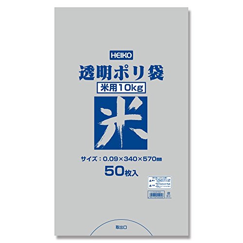 白米 透明袋入り 未開封　10キロ 41xcMWVARfL.jpg