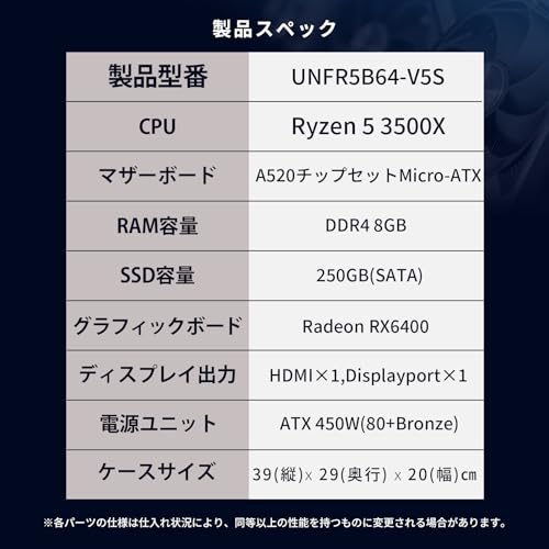 PC-Labo Unfinity UNFR5B64-V5S