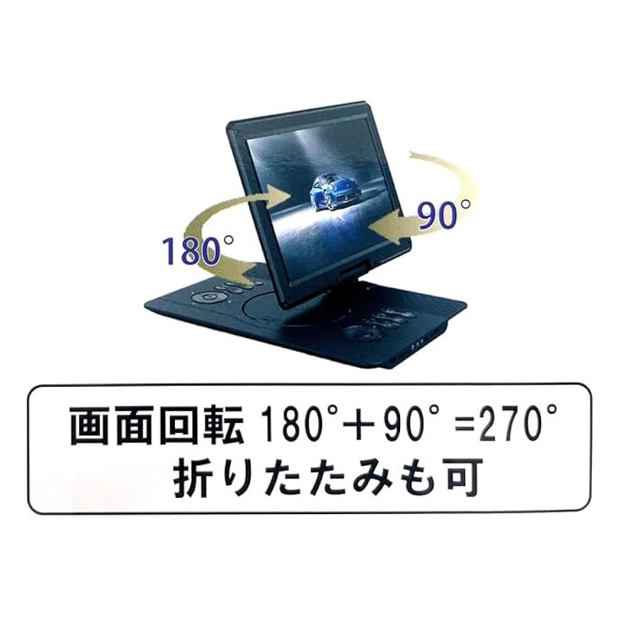 arwin ポータブルDVD&マルチプレーヤー ysy_apd141f