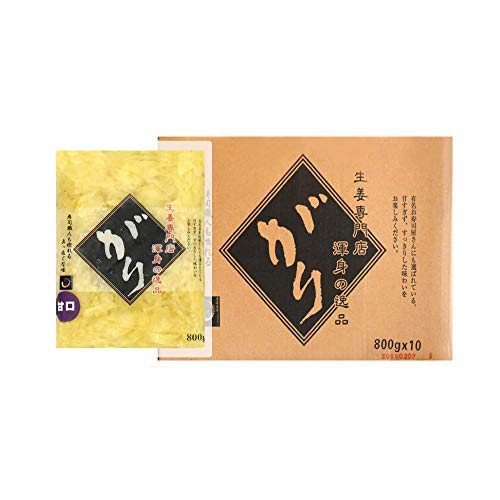 がり生姜 800g 白ガリ(甘口) (10袋入り:1ケース) 
