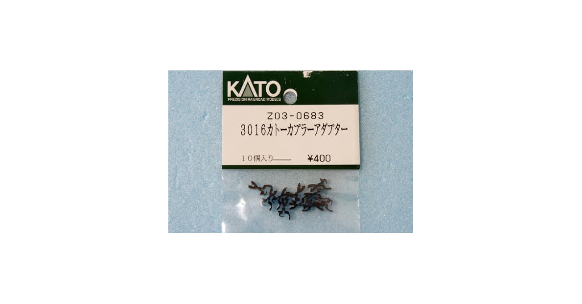 Amazon.co.jp: KATO 3016 カトーカプラーアダプター 短 Z03-0683