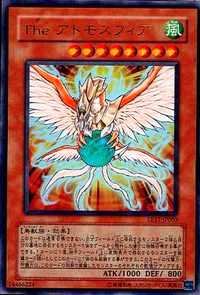 Amazon.co.jp: 遊戯王OCG The アトモスフィア ウルトラレア le17-jp003 