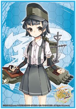 Bushiroad Sleeve Collection HG Vol.910 navire de la flotte Grêle