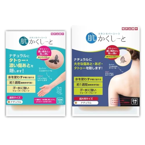 ���������[�Ɓ��^�g�D�[�E�Z�������ƁE�Z�������B���p���y���{���z�y�ɂ���0.02m���z�y���ɋ����z�y���s�v�œ\���z�y�p�b�`�e�X�g�ς݁z�y�z�����A���f�q�h�����N���A�z (�ʏ�T�C�Y, �i�`������)��(���唻�T�C�Y, �i�`������)�̃Z�b�g���i