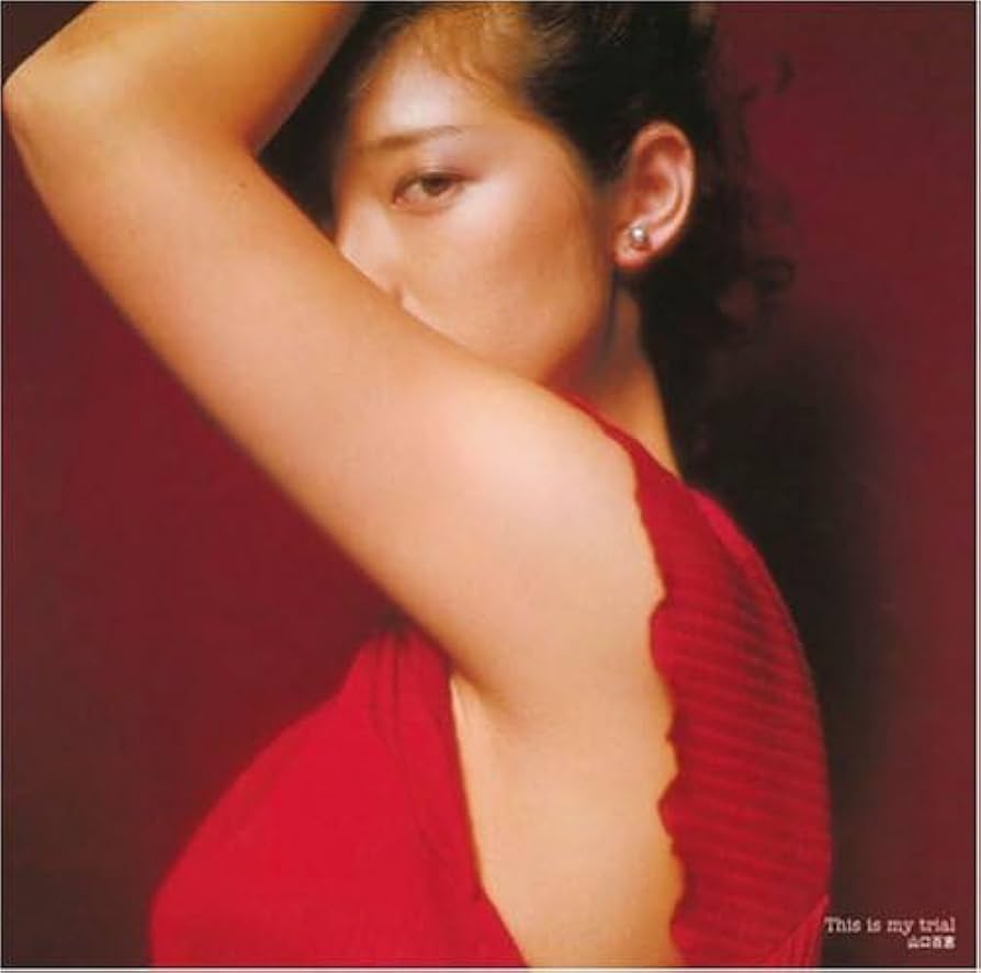 山口百恵 ささやかな欲望～ジス・イズ・マイ・トライアル 7枚セット 山口百恵 / This Is My Trial (MASTER SOUND) | レコード買取