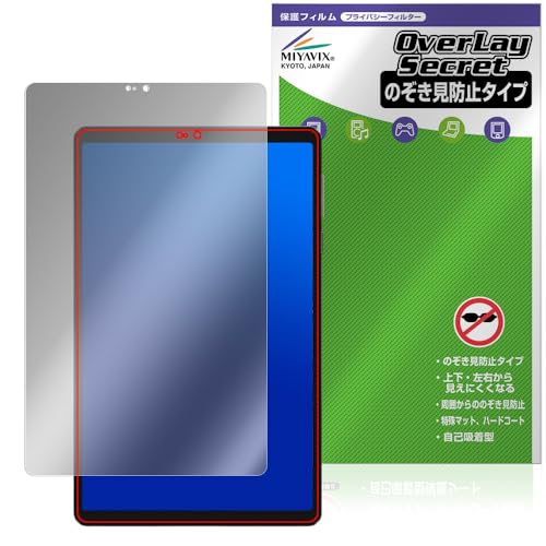 �~���r�b�N�X Lenovo Legion Tab Y700 Gen3 �Ή� �ی� �t�B���� �`�����h�~ 360�x �v���C�o�V�[ �ᔽ�˃^�C�v