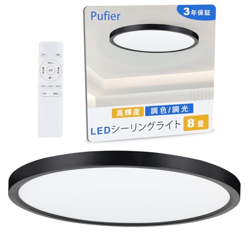 Pufier LEDV[OCg 45W 12p F a Rt ԐڏƖ 铔 ȃGl ڂɗD 5500LM Q rO a L  䏊  ƖCg X}z\ Kg