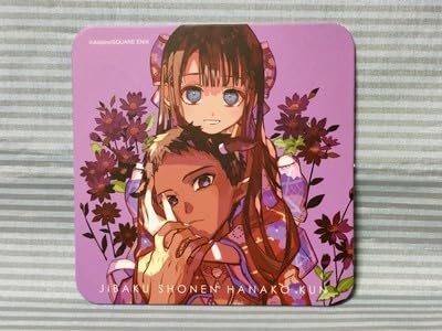 地縛少年花子くん 花子亭 コースター ④ GOODS | 地縛少年花子くん