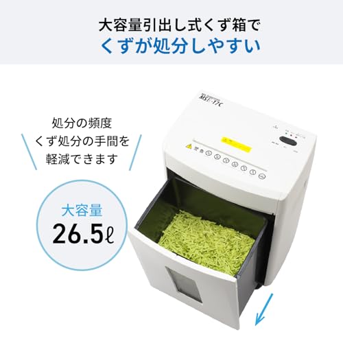 明光商会(Meiko Shokai) MSシュレッダー MSE-17C の商品画像 3