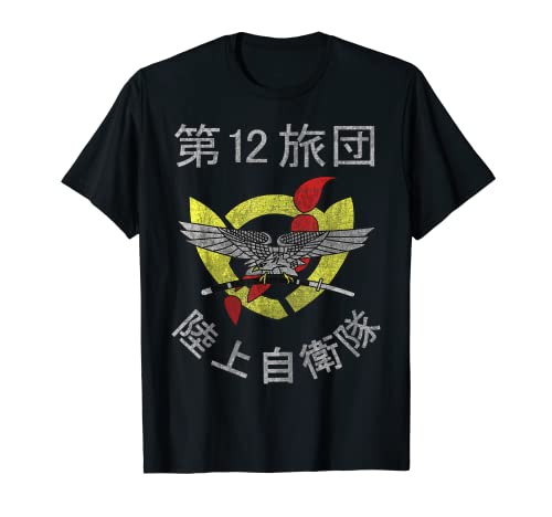 Asalto aéreo japonés del ejército japonés 12ª Brigada militar Camiseta