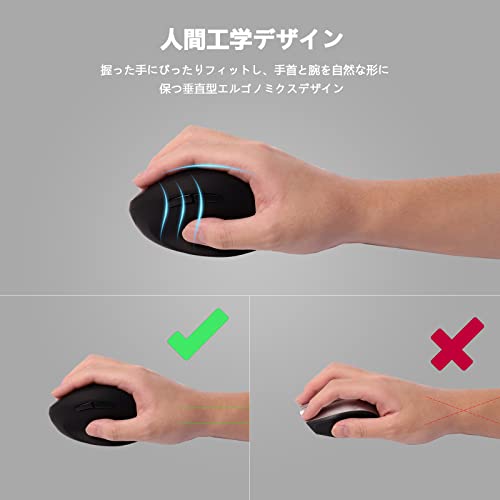 エルゴノミクス マウス 無線 腱鞘炎 マウス ワイヤレス 縦型 手が疲れない 充電式 5ボタン Mサイズ 3DPI 人間工学 右手用 (ブラック)