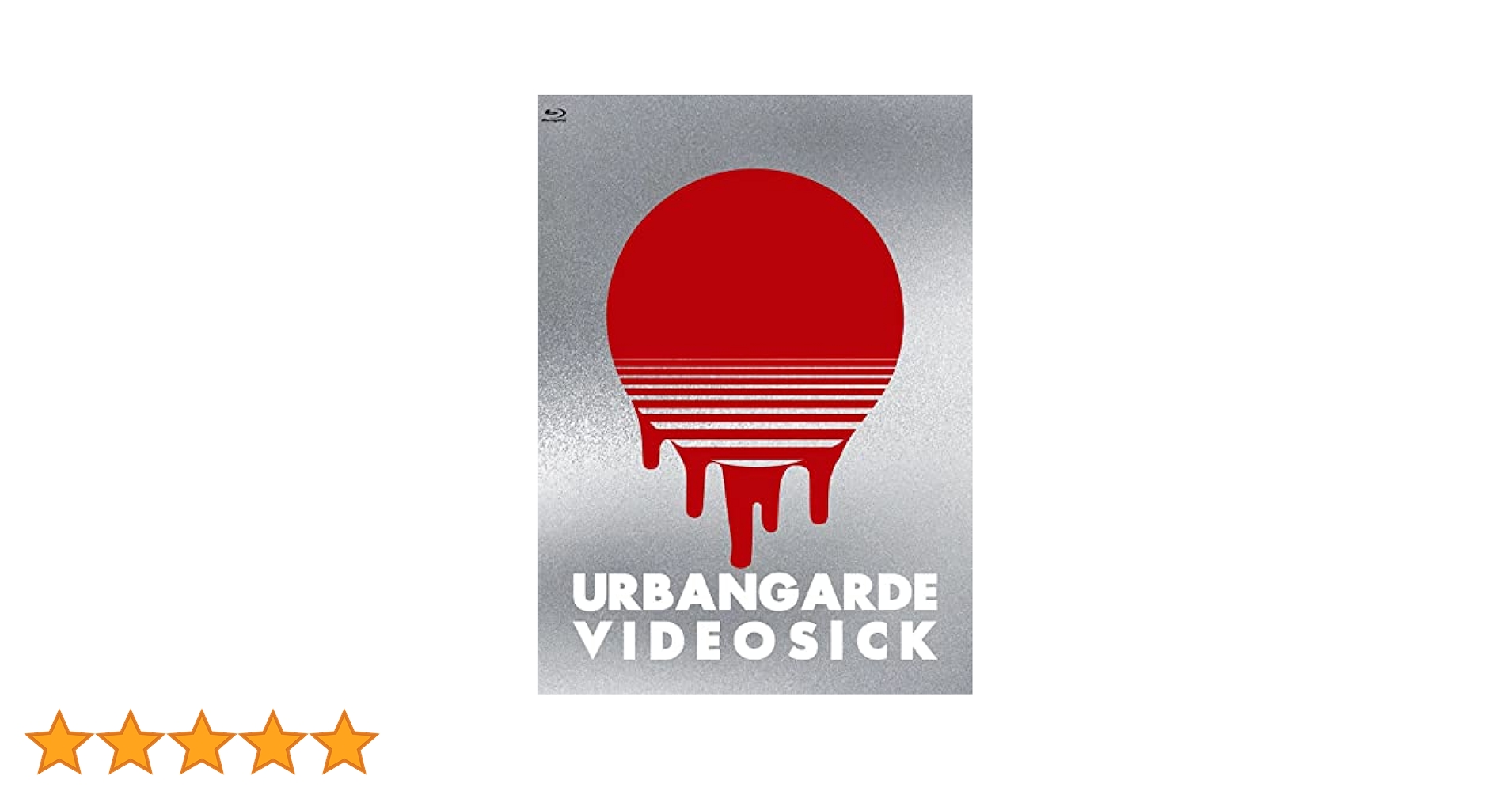 ♪新品未開封　アーバンギャルドクラシック15周年オールタイムベスト URBANGARDE CLASICK ～アーバンギャルド15周年オールタイム
