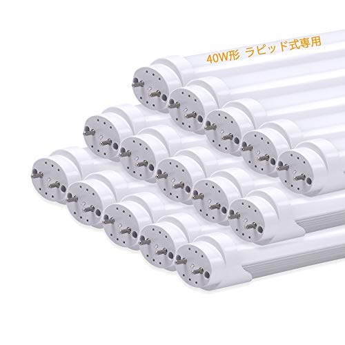 LED蛍光灯 40W形 直管 ラピッド式の照明台座専用工事不要 昼白色5500K 1198mm LED直管蛍光灯 40W形直管蛍光灯 両側給電LEDランプ 消費電力24W ハイライト 高輝度2520LM 節電タイプ 15本入り