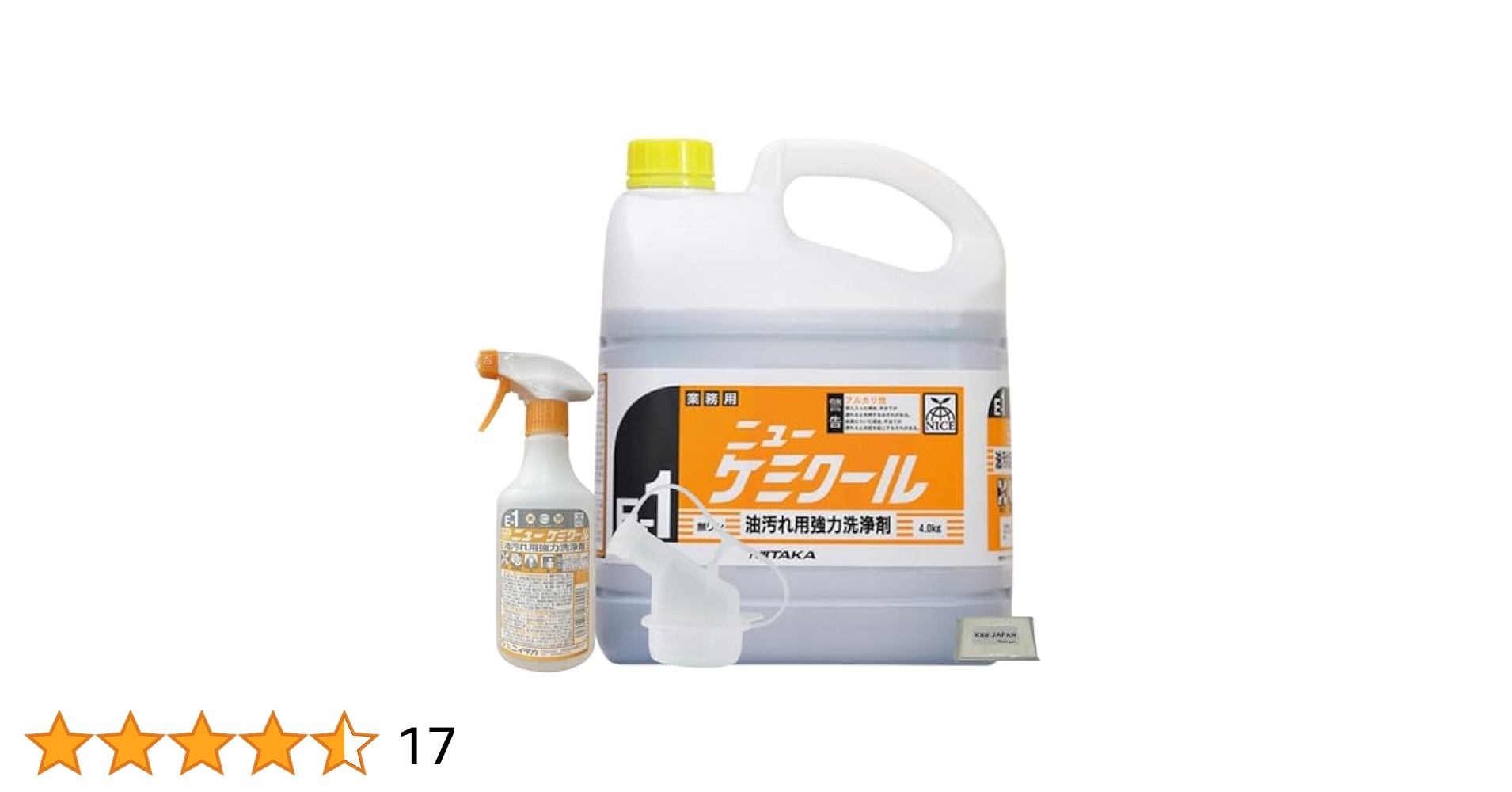 送料無料 ニューケミクール 16Kg 強アルカリ プロ仕様 業務用油汚れ落とし 楽天市場】ニューケミクール 業務用 強力洗浄剤 厨房 油汚れ