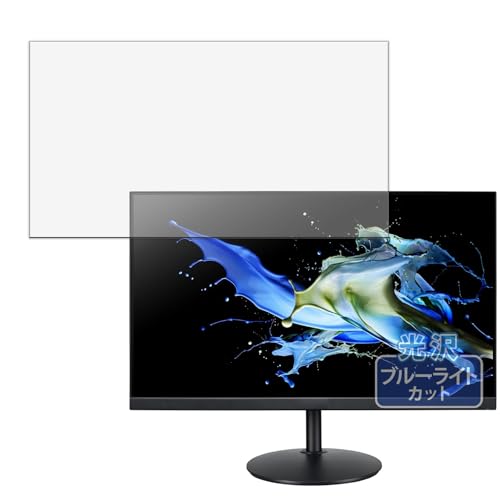 Kayo&Karin acer CB242YDbmiprcx �f�B�X�v���C �p �ی�t�B���� �u���[���C�g�J�b�g �t�B���� ������