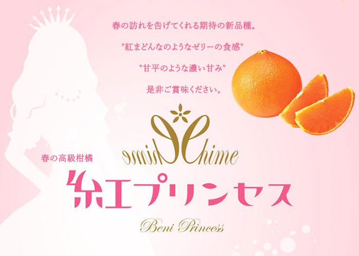 みかん様専用 紅ぷり4kg×2箱ぐるりん みかん 紅プリンセス 同品種