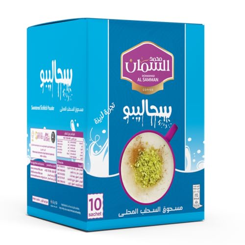 AL SAMMAN Sahlalibo Instant Sahlab Drink Mix – 10 x
