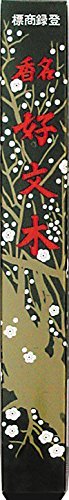 Baieido Japanese Incense Kobunboku Regular - Long Sticks
