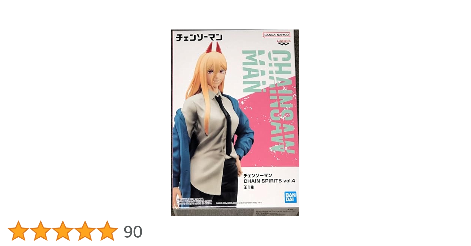 チェンソーマン ４ Amazon.co.jp: チェンソーマン 4 (ジャンプコミックスDIGITAL