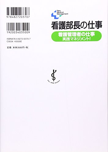 main