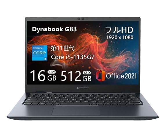美品DynabookG83/HU i5-1135G7 16G-512(60） Amazon.co.jp: 【整備済み品】軽量薄型ノートパソコンdynabook G83